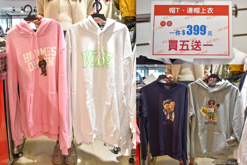八德路服飾特賣會33.jpg