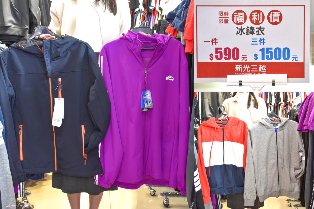 八德路服飾特賣會38-1.jpg