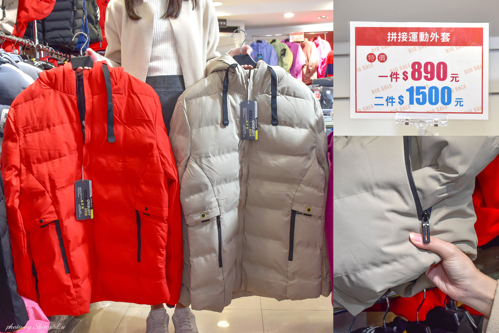 八德路服飾特賣會40.jpg