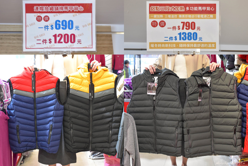 八德路服飾特賣會44.jpg