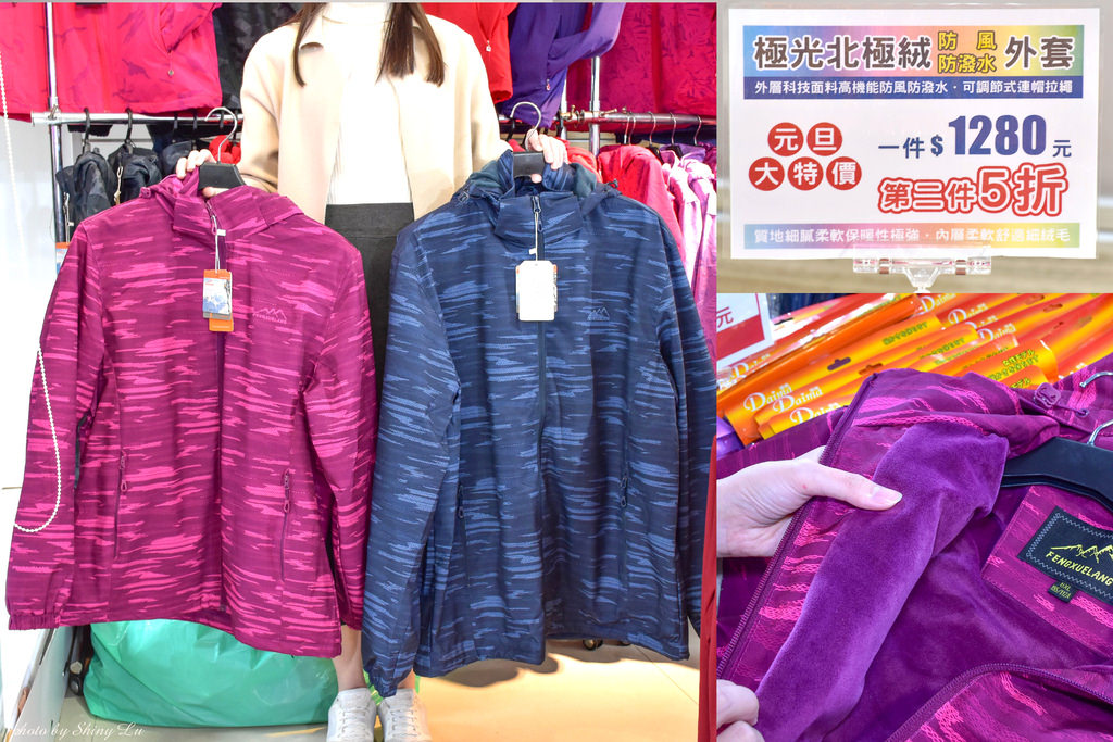 八德路服飾特賣會45.jpg