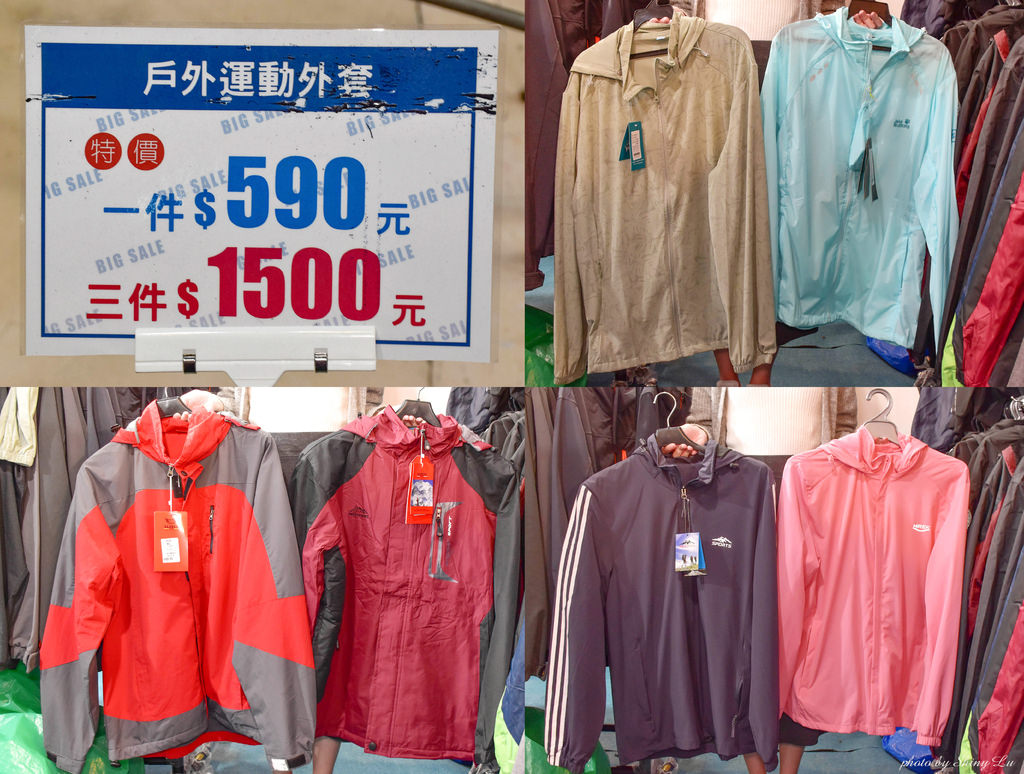 新店思薇爾特賣會8服飾17.jpg