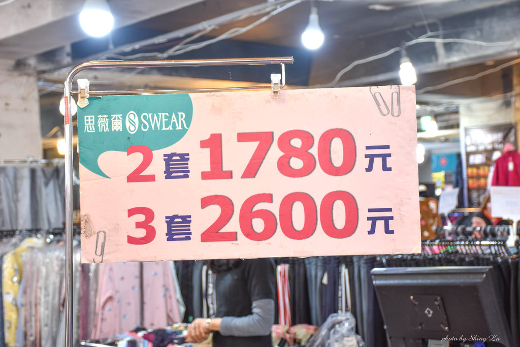 新店思薇爾特賣會1內衣17.jpg