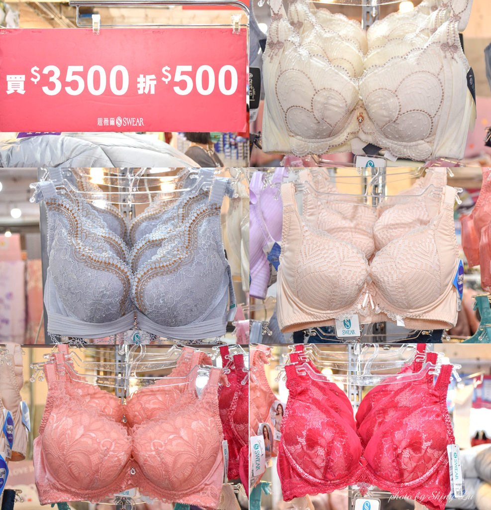 新店思薇爾特賣會1內衣25.jpg