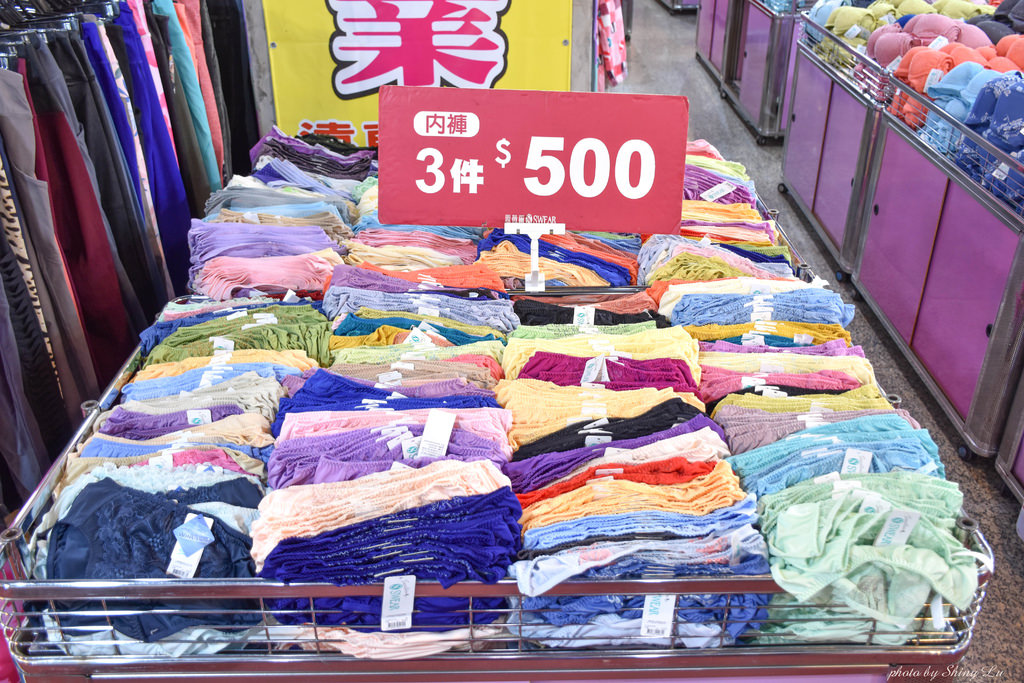 新店思薇爾特賣會1內衣27.jpg