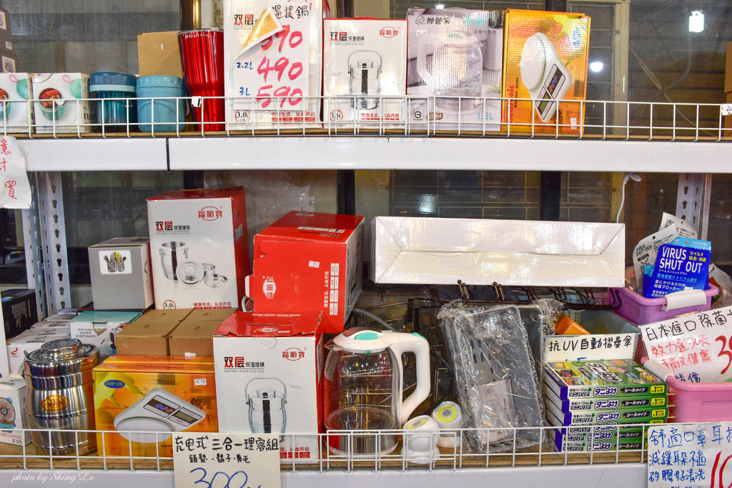 新店思薇爾特賣會2行李箱22.jpg