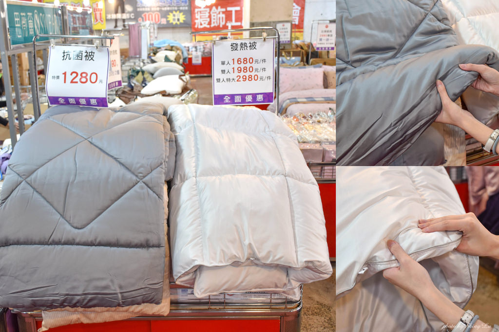 新店思薇爾特賣會4寢具2.jpg