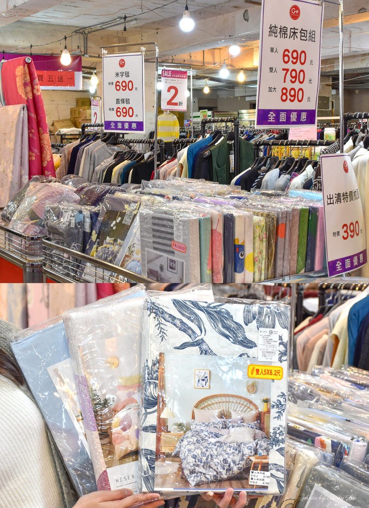 新店思薇爾特賣會4寢具3.jpg