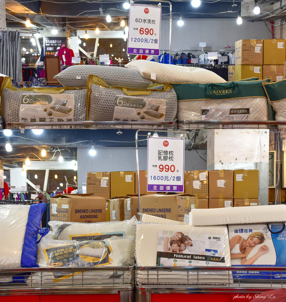 新店思薇爾特賣會4寢具5.jpg
