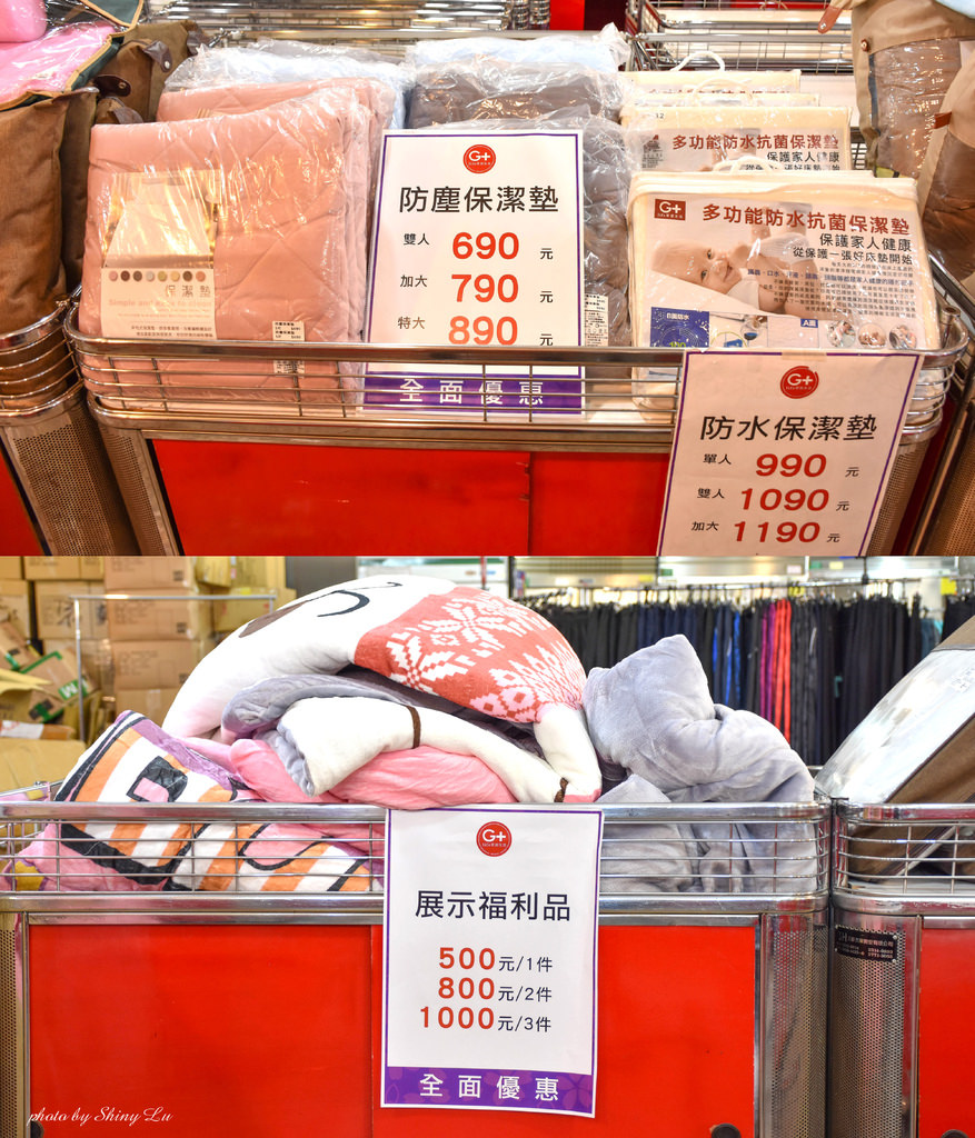 新店思薇爾特賣會4寢具8.jpg