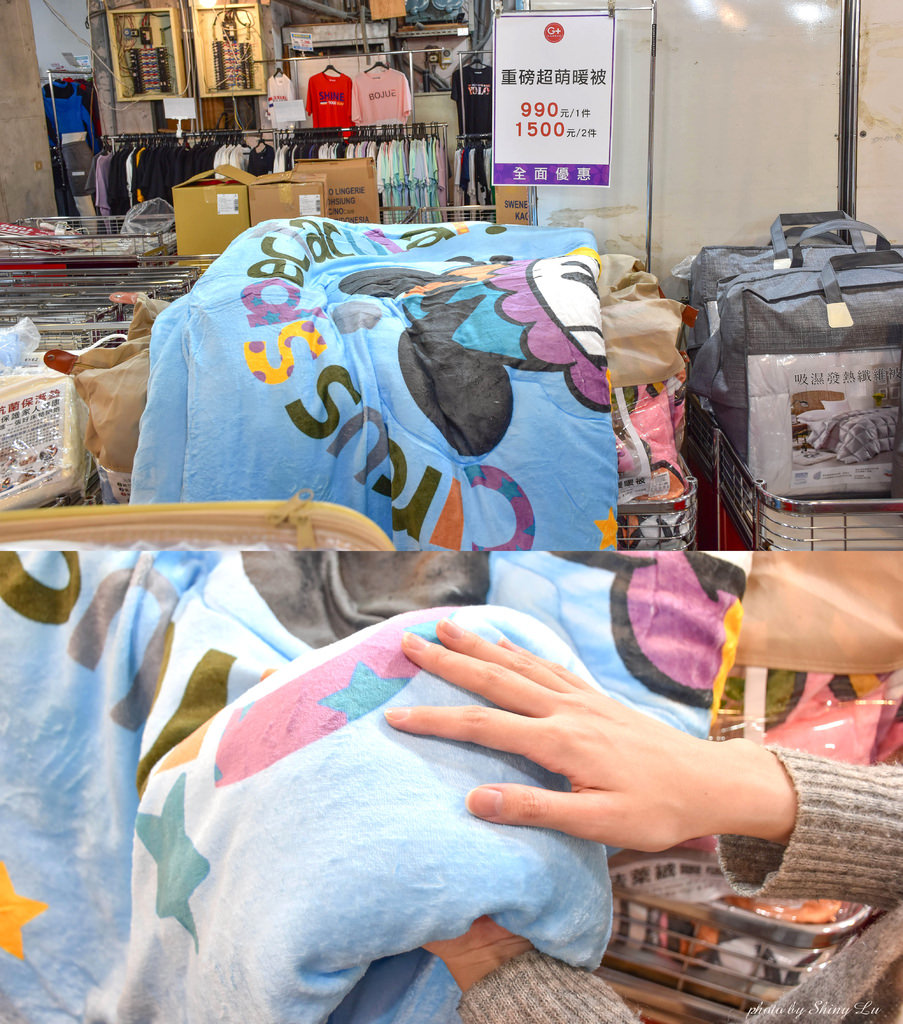 新店思薇爾特賣會4寢具7.jpg