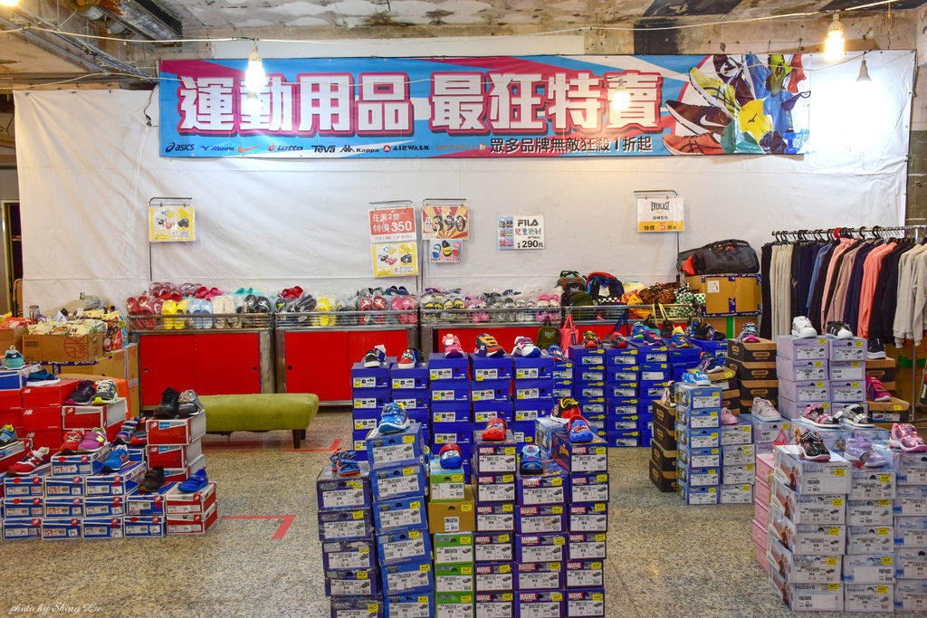 新店思薇爾特賣會5運動1.jpg
