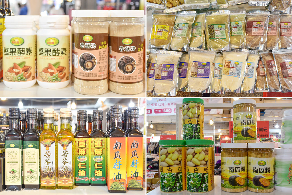 新店思薇爾特賣會6養食穀物2.jpg
