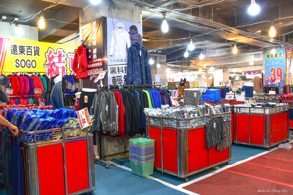 新店思薇爾特賣會8服飾1.jpg
