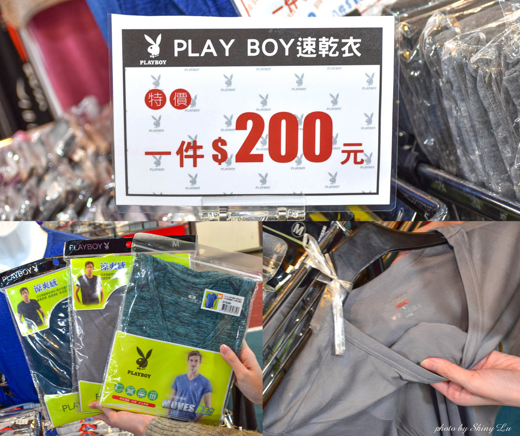 新店思薇爾特賣會8服飾7.jpg