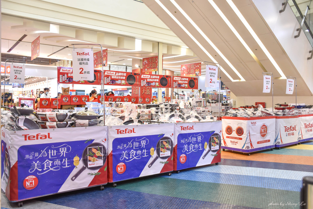 中和環球特福聯合廠拍1.jpg