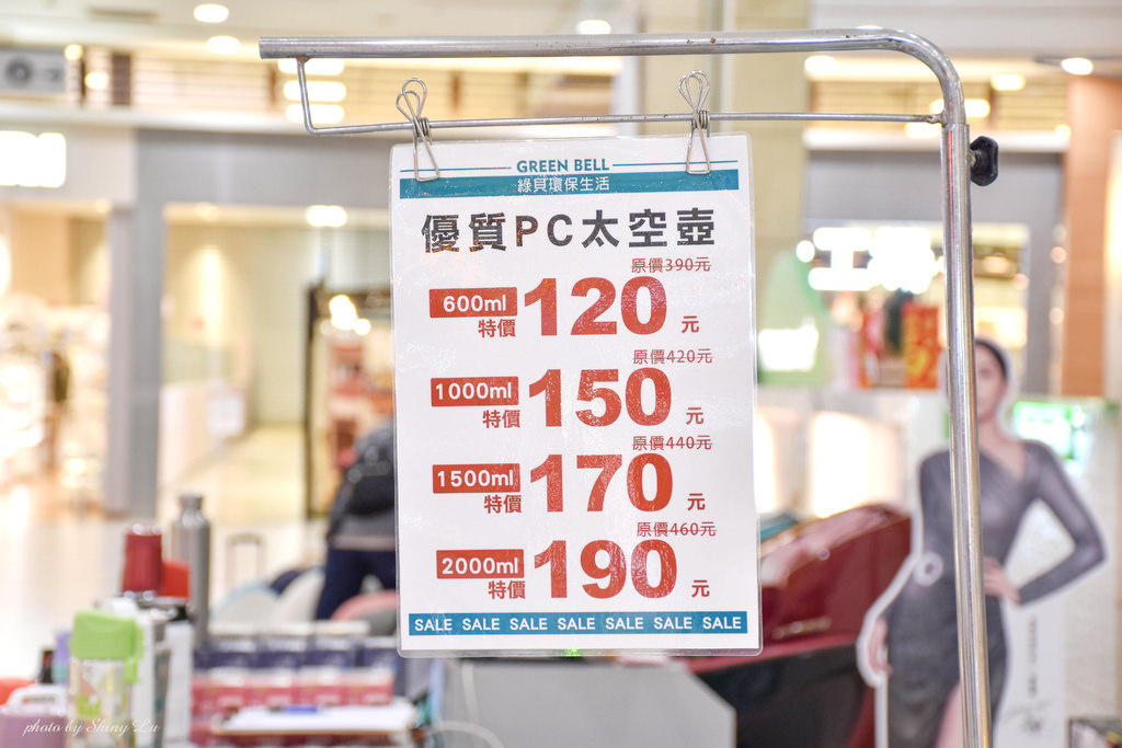 中和環球特福聯合廠拍22.jpg