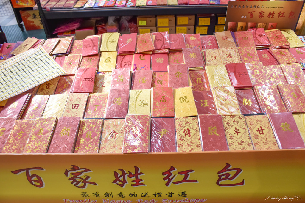 中和環球特福聯合廠拍36.jpg