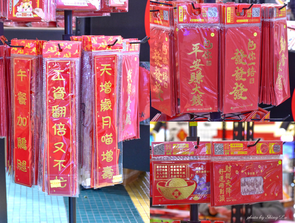 中和環球特福聯合廠拍38.jpg