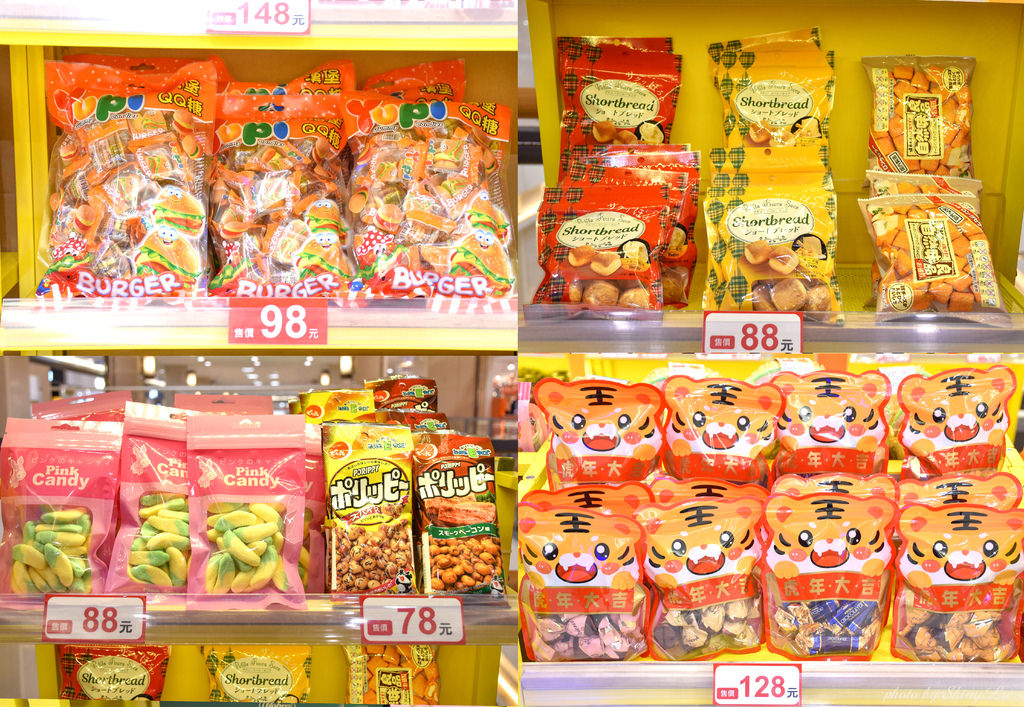 中和環球特福聯合廠拍62.jpg