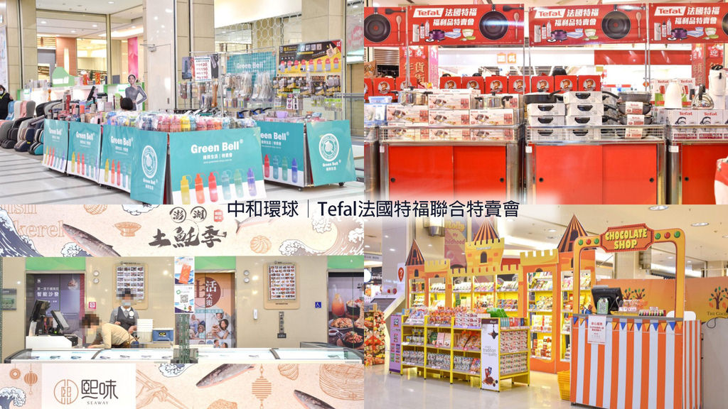 中和環球特福聯合廠拍00.jpg