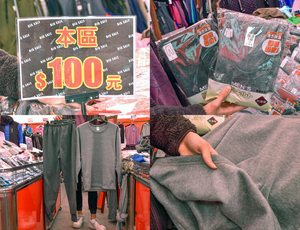 桃園服飾特賣會10.jpg