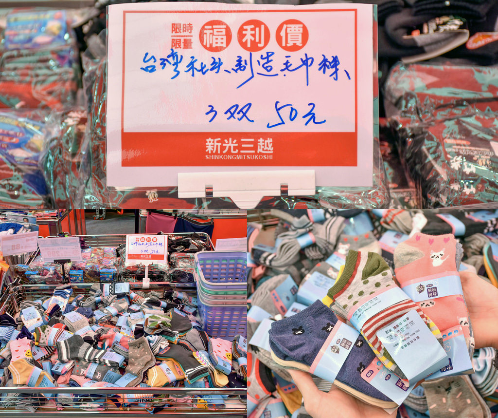 桃園服飾特賣會19.jpg