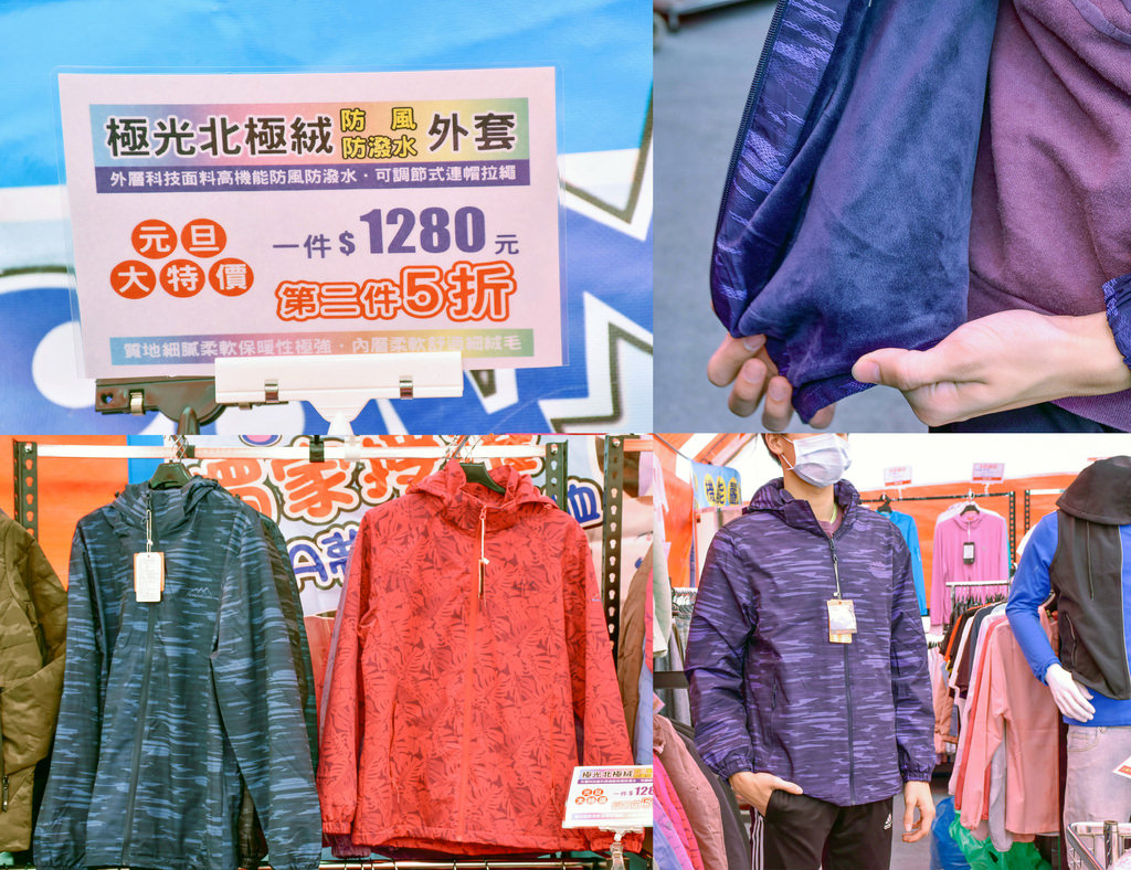 桃園服飾特賣會38.jpg