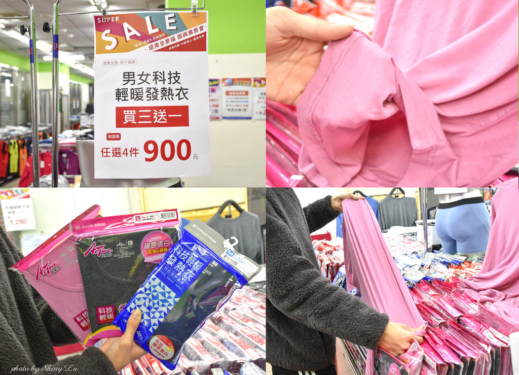 永和 遠東全家福outlet展售會10.jpg