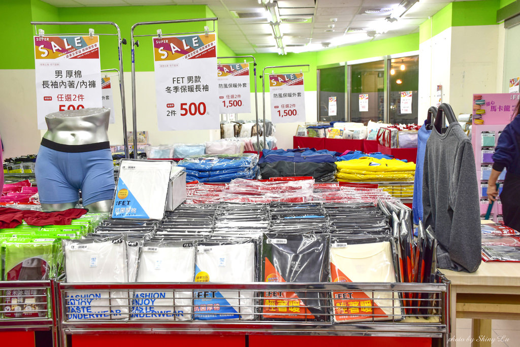 永和 遠東全家福outlet展售會11.jpg