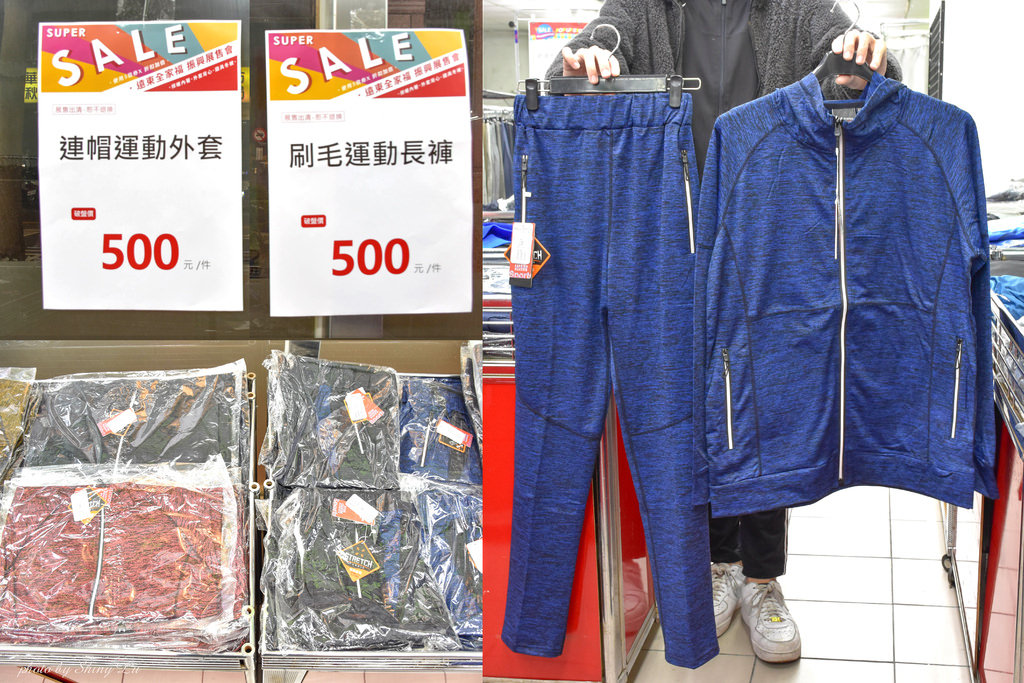 永和 遠東全家福outlet展售會24.jpg