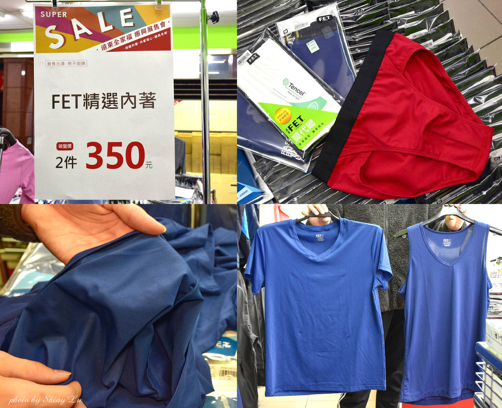 永和 遠東全家福outlet展售會27.jpg