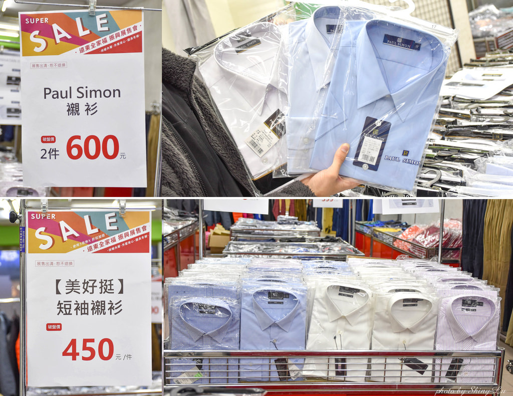 永和 遠東全家福outlet展售會31.jpg