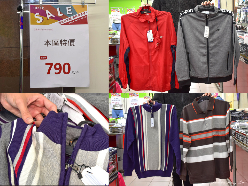 永和 遠東全家福outlet展售會42.jpg