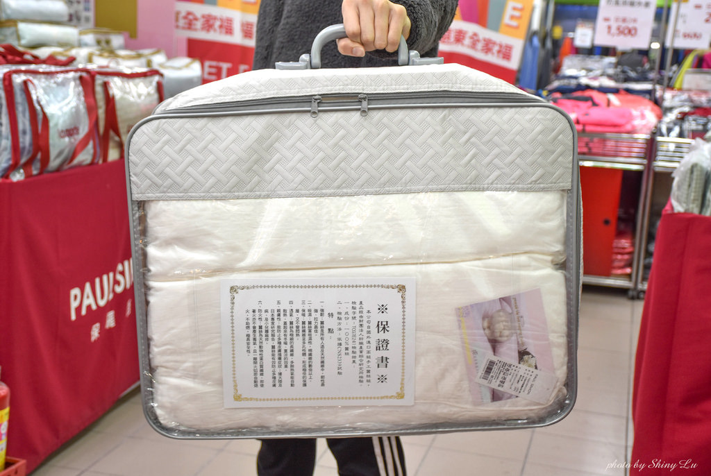 永和 遠東全家福outlet展售會55.jpg