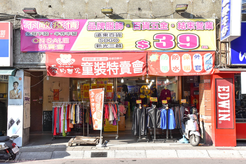 三重特賣會1.jpg