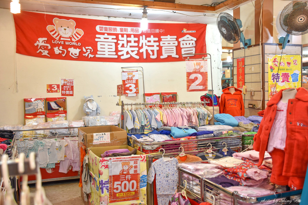 三重特賣會4.jpg