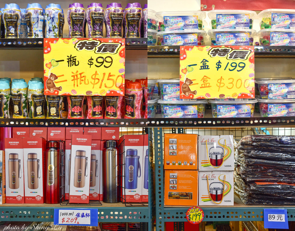 三重特賣會29.jpg