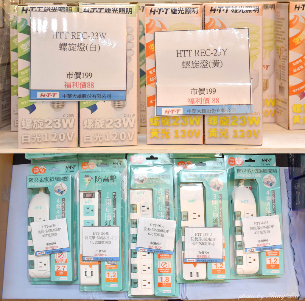 三重特賣會28.jpg