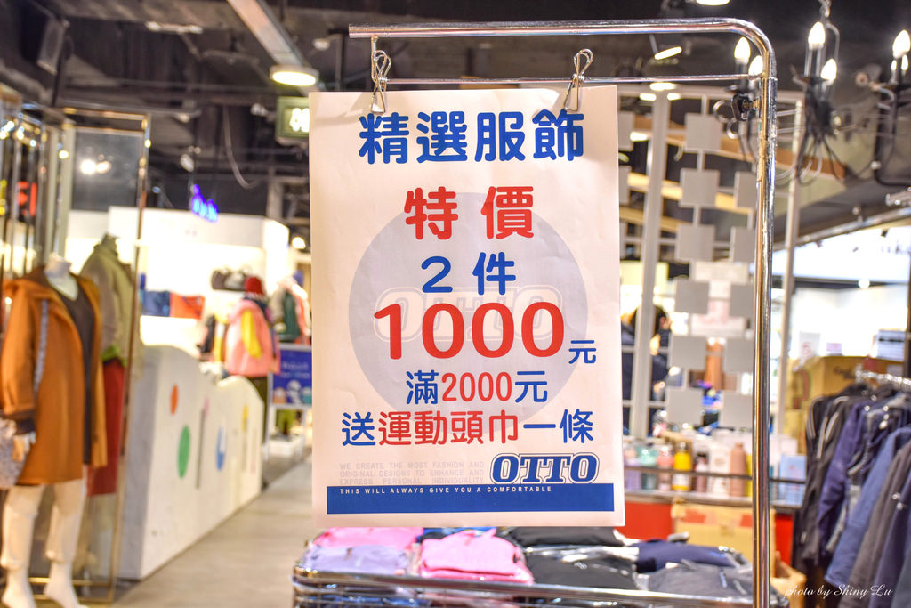 基隆摩亞百貨特賣會26.jpg