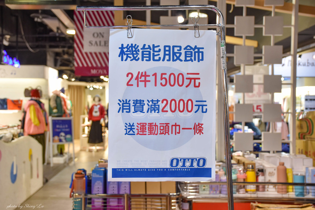 基隆摩亞百貨特賣會28.jpg