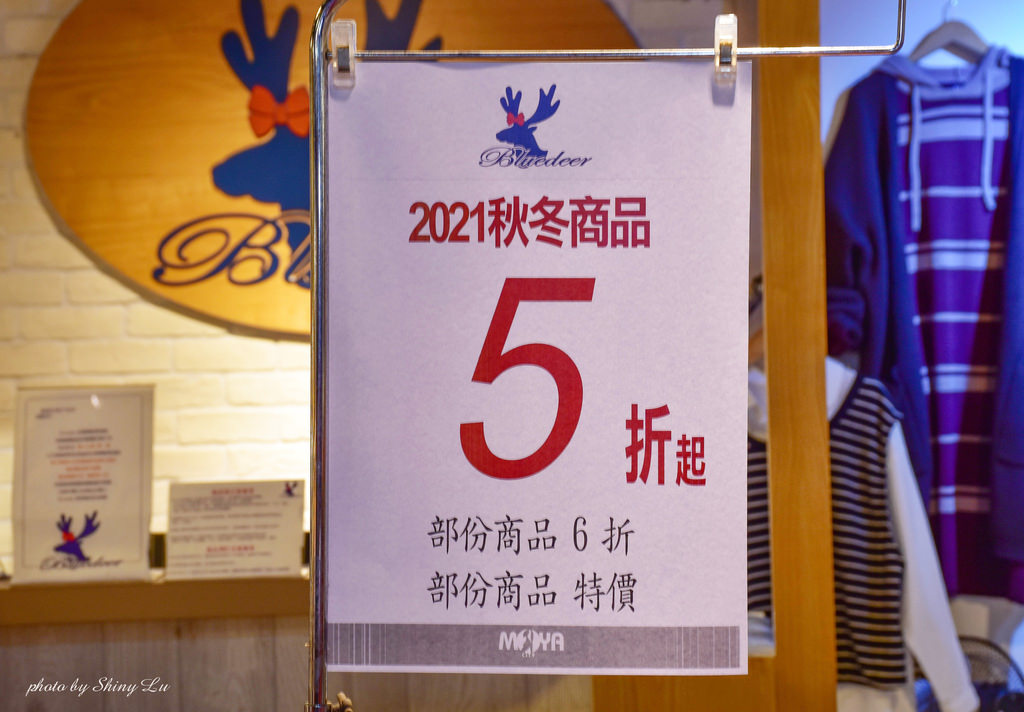 基隆摩亞百貨特賣會42.jpg