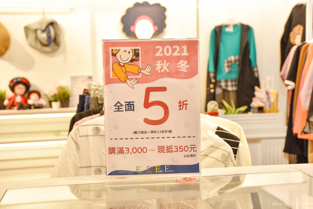 基隆摩亞百貨特賣會56.jpg