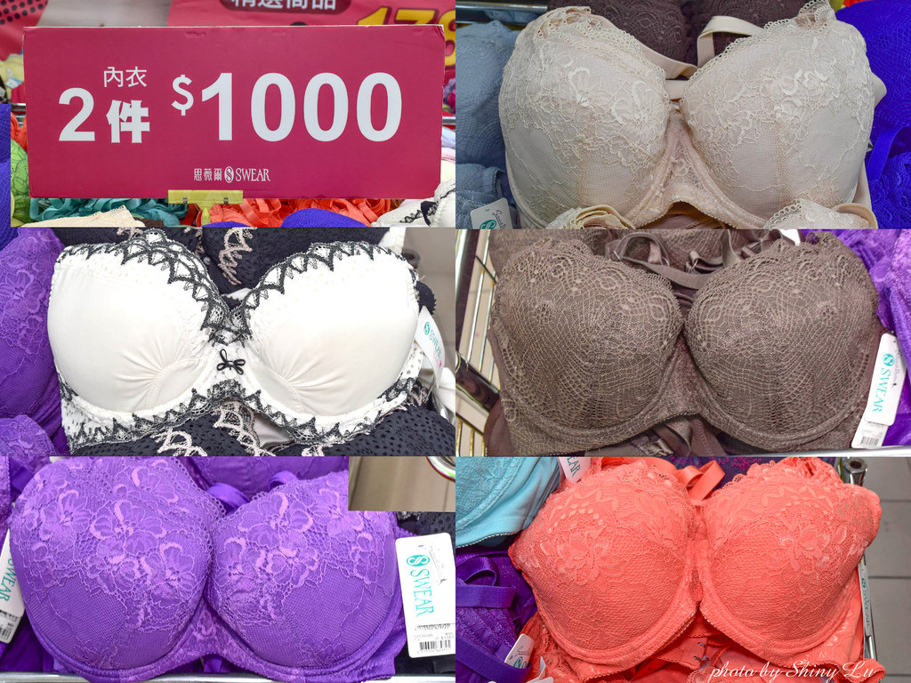 永和思薇爾特賣會13(一件500)內衣二件1000.jpg