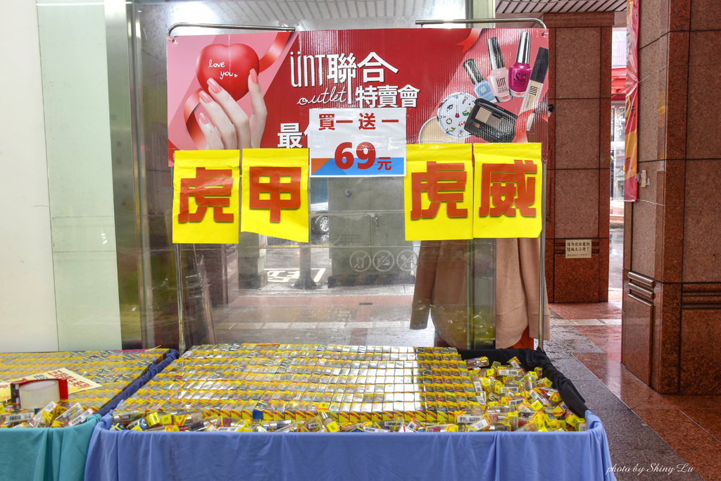 永和思薇爾特賣會40.jpg