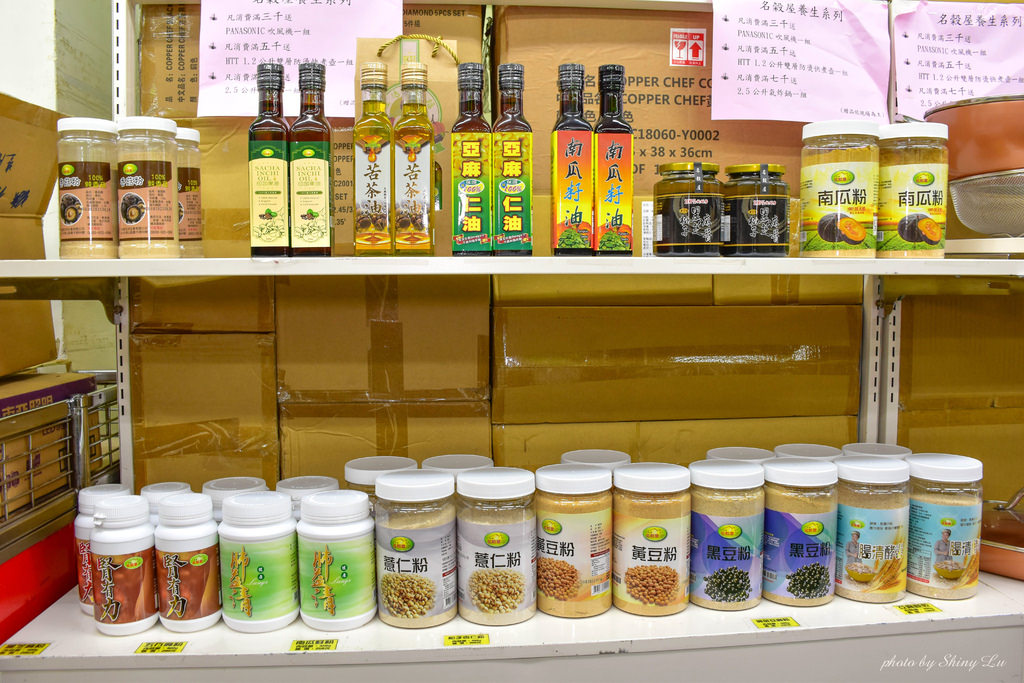 永和思薇爾特賣會43.jpg