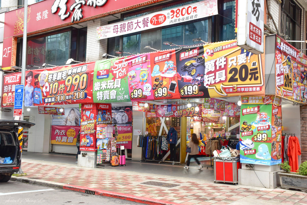 新店特賣會1.jpg