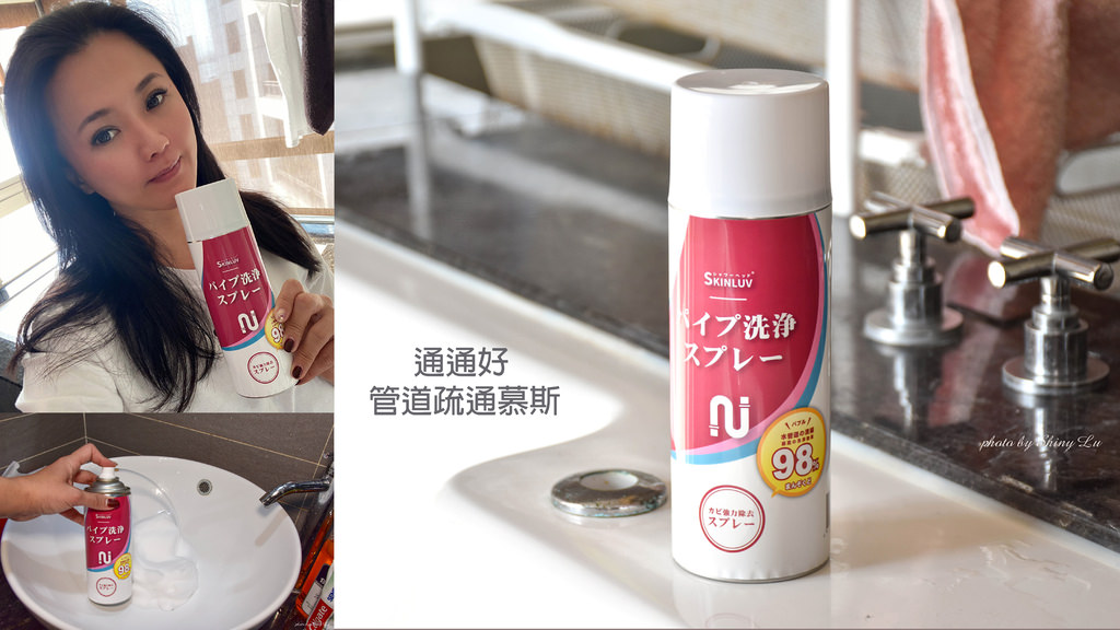 通通好管道疏通慕斯0.jpg