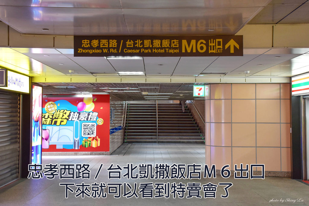 北車特賣會54.jpg