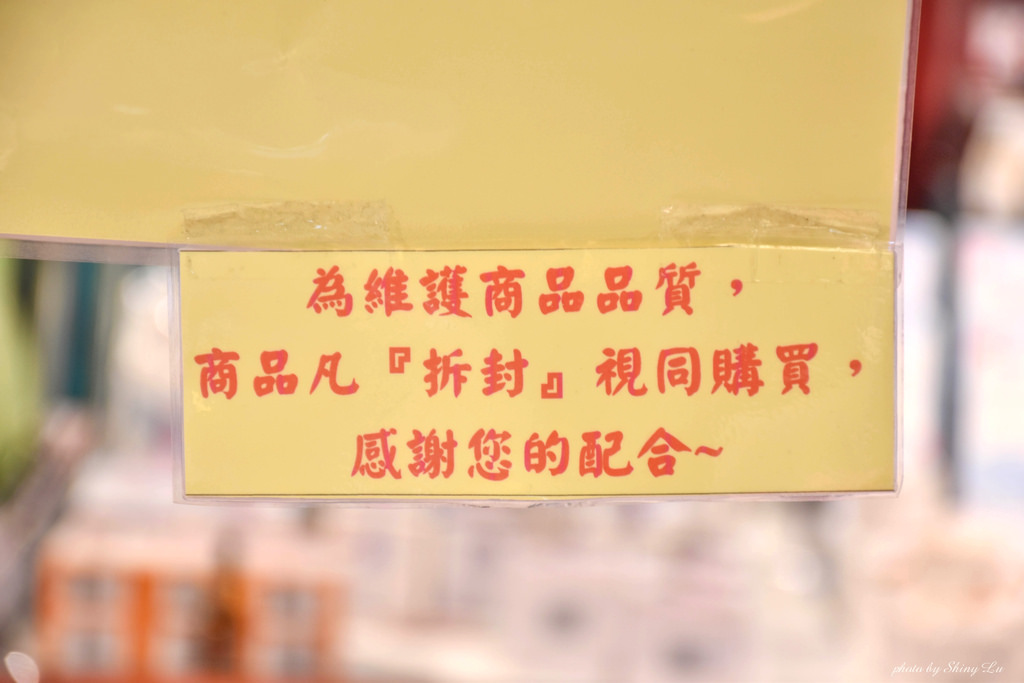 北車特賣會70.jpg